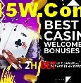 Flash Promotion 2H Bet